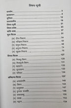 TIPITAK PARICHAY + LUMBINI + BHARTYE SAMAJ MEIN VARNBHED + MAHAN SAMRAT ASHOK ( COMBO OF 4 BOOKS )