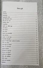 TIPITAK PARICHAY + LUMBINI + BHARTYE SAMAJ MEIN VARNBHED + MAHAN SAMRAT ASHOK ( COMBO OF 4 BOOKS )