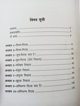 TRIPITAK DIGDARSHIKA + TIPITAK PARICHAY ( COMBO OF 2 BOOKS )