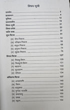 TRIPITAK DIGDARSHIKA + TIPITAK PARICHAY ( COMBO OF 2 BOOKS )