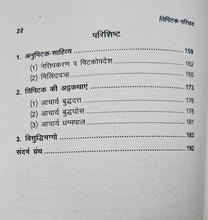 TRIPITAK DIGDARSHIKA + TIPITAK PARICHAY ( COMBO OF 2 BOOKS )