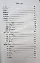 TIPITAK PARICHAY