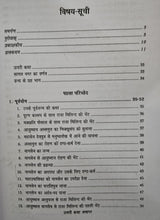 TRIPITAK DIGDARSHIKA + ABHIDHAMMTATHSANGHO + MILINDPANH ( COMBO OF 3 BOOKS )