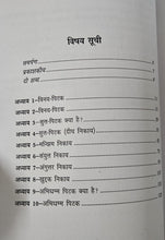 TRIPITAK DIGDARSHIKA + ABHIDHAMMTATHSANGHO + MILINDPANH ( COMBO OF 3 BOOKS )