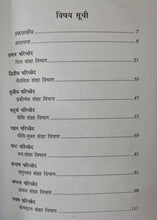 TRIPITAK DIGDARSHIKA + ABHIDHAMMTATHSANGHO + MILINDPANH ( COMBO OF 3 BOOKS )
