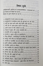 VALMIKI JAYANTI AUR BHANGI JATIYA + BABASAHEB AMBEDKAR AUR BHANGI JATIYA + DHOBI SAMAJ SANKSHIPT ITIHAS + MAIN BHANGI HUN ( COMBO OF 4 BOOKS )