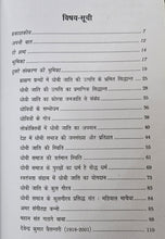 VALMIKI JAYANTI AUR BHANGI JATIYA + BABASAHEB AMBEDKAR AUR BHANGI JATIYA + DHOBI SAMAJ SANKSHIPT ITIHAS + MAIN BHANGI HUN ( COMBO OF 4 BOOKS )