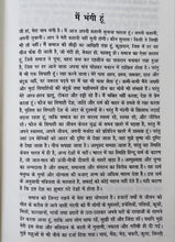 VALMIKI JAYANTI AUR BHANGI JATIYA + BABASAHEB AMBEDKAR AUR BHANGI JATIYA + DHOBI SAMAJ SANKSHIPT ITIHAS + MAIN BHANGI HUN ( COMBO OF 4 BOOKS )