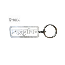 Namo Buddhaye Stainless Steel keyring
