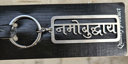 Namo Buddhaye Stainless Steel keyring