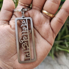 Namo Buddhaye Stainless Steel keyring