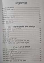 DUSADH JAATI UDBHAV AUR VIKAS (PAPERBACK) + DEENA-BHADRI (PAPERBACK) + KURMI SAMAJ (PAPERBACK) + BHARAT MEIN BHUINYA AADIM JAATI KA UDBHAV EVAM VIKAS KA ITIHAS (HARDCOVER) COMBO OF 4 BOOKS