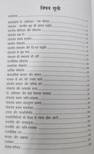 BABASAHEB DR. AMBEDKAR AUR LOKTANTRA + MAIKALE BANAM MANU + BAHUJAN BHARAT ME DHARMIK DAKA + BABASAHEB DR. AMBEDKAR AUR RASHTRAVAD ( COMBO OF 4 BOOKS OF DR. VIJAY KUMAR TRISHARAN )