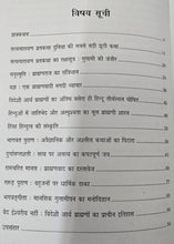 BABASAHEB DR. AMBEDKAR AUR LOKTANTRA + MAIKALE BANAM MANU + BAHUJAN BHARAT ME DHARMIK DAKA + BABASAHEB DR. AMBEDKAR AUR RASHTRAVAD ( COMBO OF 4 BOOKS OF DR. VIJAY KUMAR TRISHARAN )