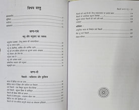 BABASAHEB DR. AMBEDKAR AUR LOKTANTRA + MAIKALE BANAM MANU + BAHUJAN BHARAT ME DHARMIK DAKA + BABASAHEB DR. AMBEDKAR AUR RASHTRAVAD ( COMBO OF 4 BOOKS OF DR. VIJAY KUMAR TRISHARAN )