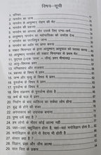 MAHAN DARSHNIK- BHIKKHU NAGSEN +  ACHARYA CHANDRAKIRTI + ACHARYA ASANG + ACHARYA VASUBANDHU + ACHARYA SHANTIDEV + ACHARYA AARYADEV ( COMBO OF 6 BOOKS )