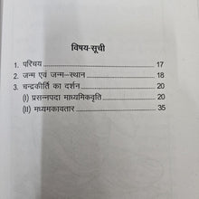 MAHAN DARSHNIK- BHIKKHU NAGSEN +  ACHARYA CHANDRAKIRTI + ACHARYA ASANG + ACHARYA VASUBANDHU + ACHARYA SHANTIDEV + ACHARYA AARYADEV ( COMBO OF 6 BOOKS )