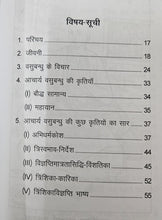 MAHAN DARSHNIK- BHIKKHU NAGSEN +  ACHARYA CHANDRAKIRTI + ACHARYA ASANG + ACHARYA VASUBANDHU + ACHARYA SHANTIDEV + ACHARYA AARYADEV ( COMBO OF 6 BOOKS )