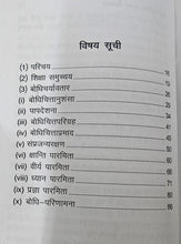 MAHAN DARSHNIK- BHIKKHU NAGSEN +  ACHARYA CHANDRAKIRTI + ACHARYA ASANG + ACHARYA VASUBANDHU + ACHARYA SHANTIDEV + ACHARYA AARYADEV ( COMBO OF 6 BOOKS )