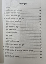MAHAN DARSHNIK- BHIKKHU NAGSEN +  ACHARYA CHANDRAKIRTI + ACHARYA ASANG + ACHARYA VASUBANDHU + ACHARYA SHANTIDEV + ACHARYA AARYADEV ( COMBO OF 6 BOOKS )