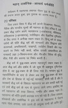 MAHAN DARSHNIK- ACHARYA DHARMKIRTI + ACHARYA SHANTRAKSHIT + ACHARYA DIGNAG + ACHARYA SARAHPA ( COMBO OF 4 BOOKS )