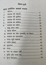 MAHAN DARSHNIK- ACHARYA DHARMKIRTI + ACHARYA SHANTRAKSHIT + ACHARYA DIGNAG + ACHARYA SARAHPA ( COMBO OF 4 BOOKS )