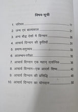 MAHAN DARSHNIK- ACHARYA DHARMKIRTI + ACHARYA SHANTRAKSHIT + ACHARYA DIGNAG + ACHARYA SARAHPA ( COMBO OF 4 BOOKS )