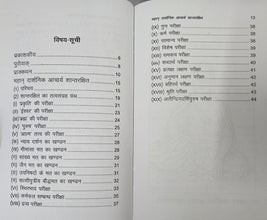 MAHAN DARSHNIK- ACHARYA DHARMKIRTI + ACHARYA SHANTRAKSHIT + ACHARYA DIGNAG + ACHARYA SARAHPA ( COMBO OF 4 BOOKS )