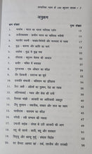 SAMAJIK NYAY KE 100 BAHUJAN NAYAK