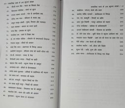 SAMAJIK NYAY KE 100 BAHUJAN NAYAK