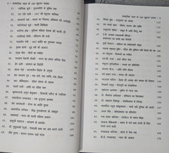 SAMAJIK NYAY KE 100 BAHUJAN NAYAK