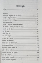 BUDDH DARVIN AUR BHAGAT SINGH : बुद्ध डार्विन और भगत सिंह FROM SAMYAK PRAKASHAN (GARV UDYAM)