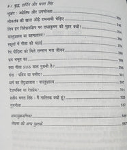 BUDDH DARVIN AUR BHAGAT SINGH : बुद्ध डार्विन और भगत सिंह FROM SAMYAK PRAKASHAN (GARV UDYAM)