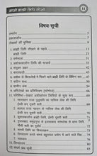 MAHABHINISHKRAMAN ARTHAT SIDHARTH KA GRAHATYAG + AAO BRAHAMI LIPI SIKHE + MAHAN SAMRAT ASHOK KE KHAROSHTHI , AARMEIK AUR GREEK ABHILEKH ( COMBO OF 3 BOOKS )