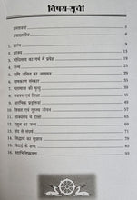 MAHABHINISHKRAMAN ARTHAT SIDHARTH KA GRAHATYAG + AAO BRAHAMI LIPI SIKHE + MAHAN SAMRAT ASHOK KE KHAROSHTHI , AARMEIK AUR GREEK ABHILEKH ( COMBO OF 3 BOOKS )