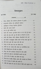 KABIR MITHAK SE TARK TAK