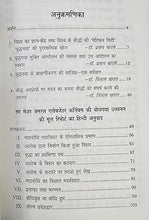 MAHABODDHI: BODDHIVRIKSH KE NICHE BODDH MAHAVIHAR + BUDDHGAYA MAHABODDHI MAHAVIHAR TAB AUR AB ( COMBO OF 2 BOOKS )