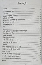 PRACHEEN DHARM SANSKRITI KA MOH KYO?